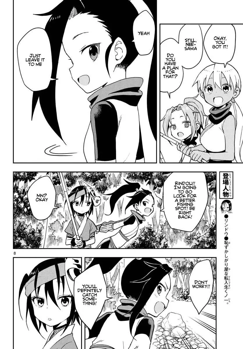 Kunoichi Tsubaki no Mune no Uchi Chapter 39 9